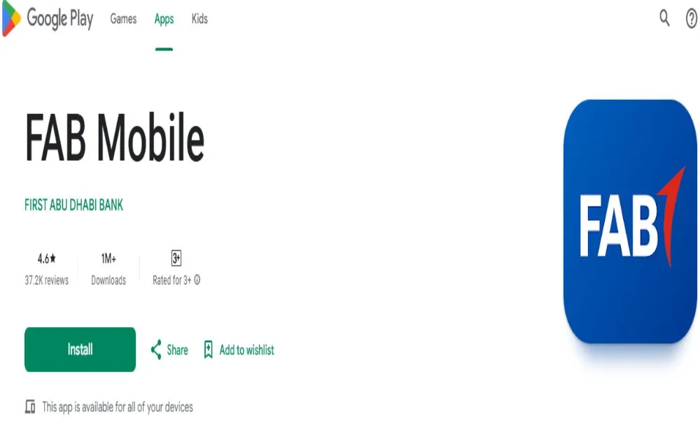 NBAD Mobile App