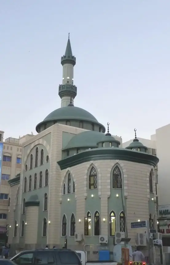 Al Ghurair Centre