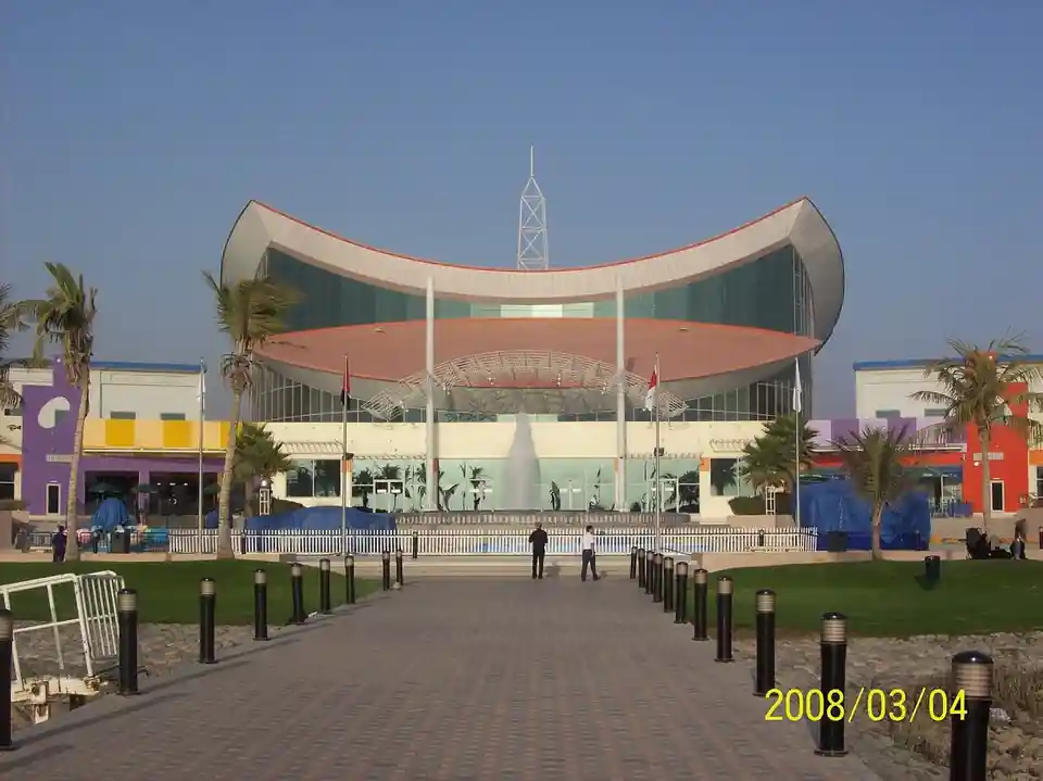 Manar Mall