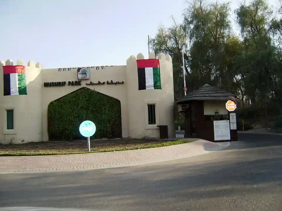 Mushrif Central Park lawns