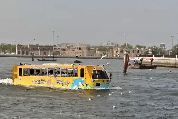 Mashreq (Sharaf DG) Metro